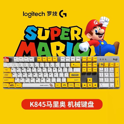 Logitech Logitech K845 Mario Keycap Wired Backlit Mechanical Clavier Longhua Green Tea Axe Office Office 95 NOUVEAU AXIS ROUGE TTC DOUBLE PAIRE NOUVEAU EN BLACH