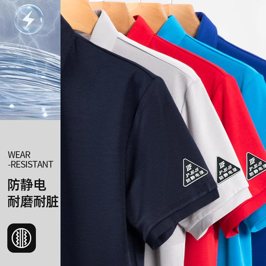 鹊岳防静电夏季工作服定制t恤国家电网企业工程员工polo文化衫印logo 【防静电】GYL-1105T短袖--藏蓝 S