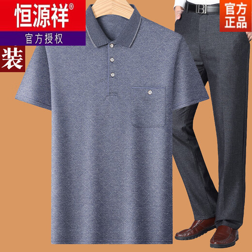 Hengyuanxiang dad summer suit summer ice silk middle-aged man 40-50 years old dad short-sleeved T-shirt 60 middle-aged and elderly 70 grandfather burgundy + blue M 17080-110Jin [Jin equals 0.5 kg]