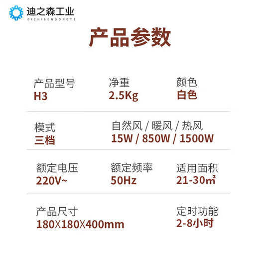 Graphene heater small sun heater mini heating and cooling electric heater desktop heater H3