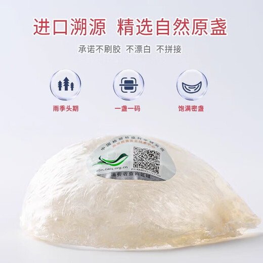 燕窝干盏特级印尼溯源进口干燕窝送孕妇备孕产妇干挑燕盏礼盒 【金标】9A溯源龙牙密盏50g