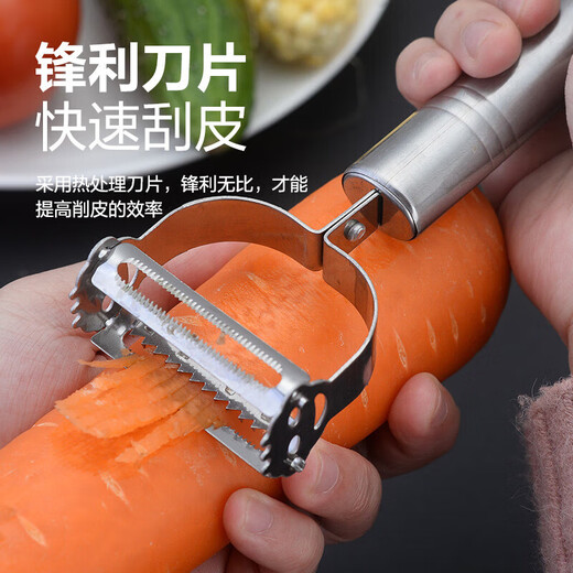 Éplucheur multifonctionnel couteau à éplucher en acier inoxydable raboteuse pomme de terre épluchage de pommes ensemble de couteaux à fruits de cuisine ensemble multifonctionnel de trois pièces