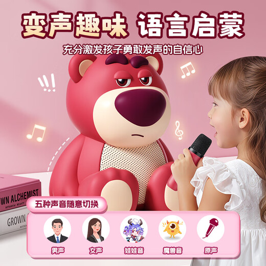 Coole Feuer Kinderspielzeug 3-6 Jahre alte Mädchen Geburtstag Geschenke Kleine Mädchen Mädchen Mädchen Mikrofon Karaoke Mikrofonlautsprecher integriert
