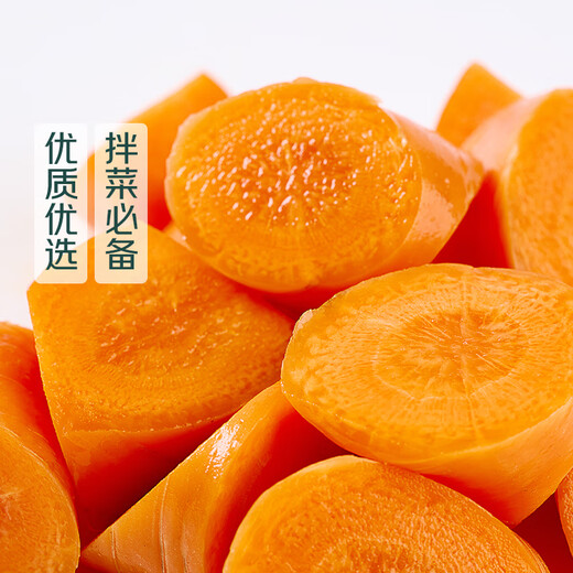 Frosted Vegetables Shadi Crispy Sweet Carrots About 500g