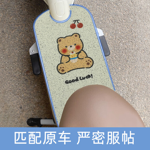 芒芒适用适用雅迪摩登脚踏垫电动车脚垫坐垫套TDT1348Z冠能专用配 适用雅迪摩登平安
