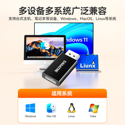 Shanze DP to HDMI Adapter 4K HD DisplayPort Male to Female Video Converter Computer Desktop to TV Monitor Projector Connector ZHQ-11