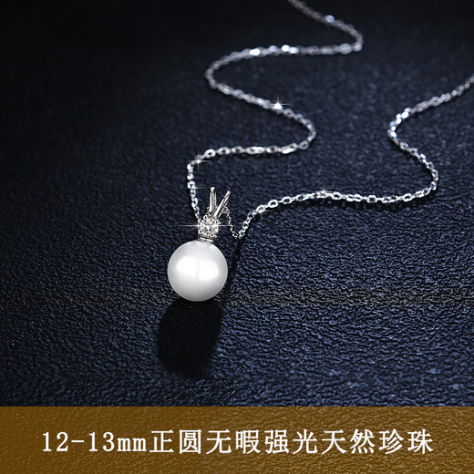 Century-old Fenxiang seawater natural pearl necklace single pendant PT950 platinum large perfect circle flawless light luxury 925 natural seawater pearl 12-13mm platinum