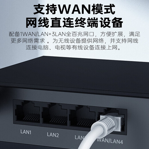 Tarjeta enchufable PLERY R608 Enrutador inalámbrico 4G WiFi portátil móvil industrial de nivel empresarial CPE a cableado a wifi Tarjeta de red ilimitada Netcom completa Ranura para tarjeta SIM Actualización de red de alta velocidad 4 puertos de red Versión de tarjeta enchufable China Unicom/Telecom/Móvil/Radio y Televisión Netcom completo