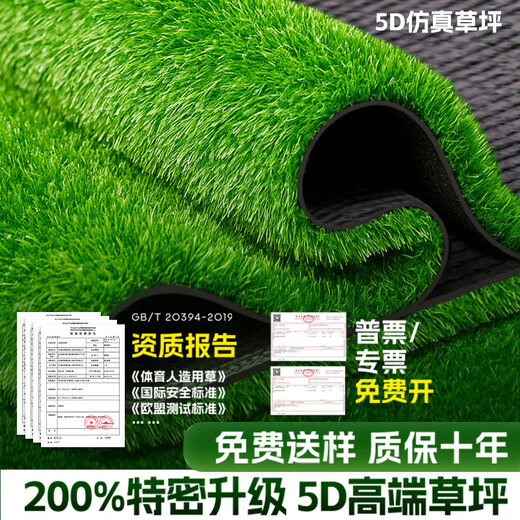 Linya 20-pin simulated lawn carpet, artificial balcony decoration mat, artificial outdoor kindergarten plastic fake turf floor mat 2cm 20-pin extra dense upgraded spring grass-green back model. Contact customer service for custom size. 1 meter wide. How many meters long do you need to take a few shots?