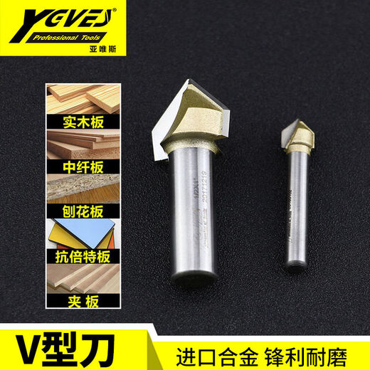 90 degrés 120 degrés en forme de Veurs en V Wood Travail du bilan de boitette bordure de coupe de la machine de coupe en aluminium Plastique en plastique rainage de mur intégré 1278 Diamètre 222 mm