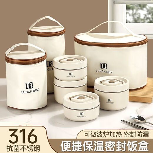 PGY Japan imported quality food grade 316 insulated lunch box multi-layered lunch box leak-proof independent bucket student lunch box pearl white 4 pieces are sent in large packs