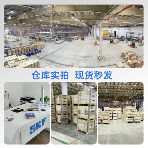 SKF高速轴承6207 6208 6209 6210 6211 6212 6213-2Z/C3 2R 6207-2RS1橡胶密封