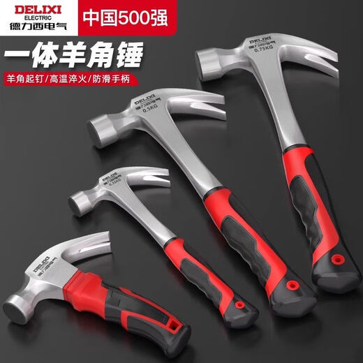 Delixi Electric (DELIXI ELECTRIC) Hammer Iron Hammer Claw Hammer Household Hammer Handmade Small Nail Hammer Woodworking Special Integrated Forming Hammer Industrial 0.25kg Mini Claw Hammer (Glue Filling) Genuine Delixi Electric