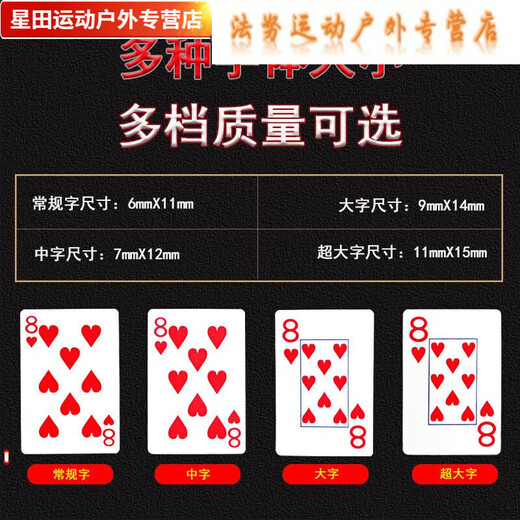 Ayub Big personaje de juego de juego de Internet Celebridades de Shangzhi Un pueblo de mediana edad y ancianos agradece a los ojos y protegen sus ojos y no lastiman los ojos. 1 par gana 608 (caracteres extra grandes) 10 pares son gruesos