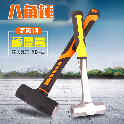 Octagonal hammer square head hand hammer heavy-duty wall demolition hammer multi-functional masonry iron hammer construction site tool tool PPR handle octagonal hammer 8 pounds