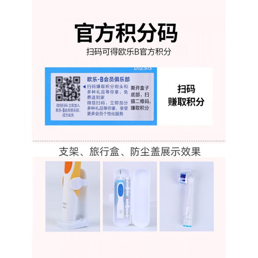 
Oral-B Germany Braun / Oral-B electric toothbrush D12 adult rechargeable clear type D12013 0 pairs d12 green single handle