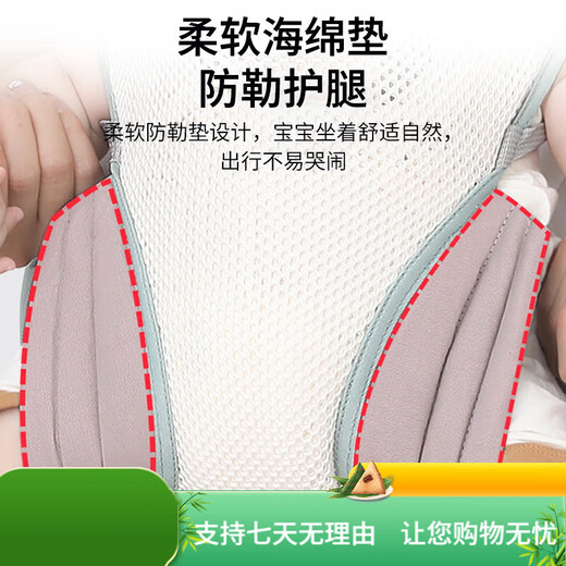 爱宝适婴儿背带抱娃神器新生儿外出前抱后抱式背巾便携收纳 浅嗬绿M394 多功能背带可收纳[浅嗬绿]