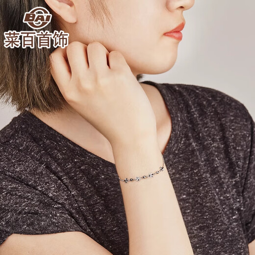 Caibai Jewelry Platinum Bracelet Pt950 Snowflake Bracelet Fashionable and Simple Price Approximately 2.05g Approximately 16cm