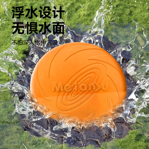Huanpet.com pet dog Frisbee dog toy puppy puppy bite-resistant molar tool border collie Bichon golden retriever corgi large dog
