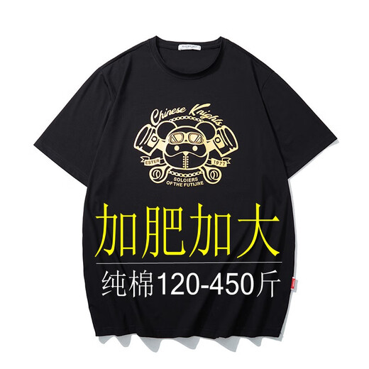 大码短袖T恤男420胖子纯棉上衣440加肥加大加长烫金印花t460斤410 黑色6187 圆形烫金 M /120-140斤