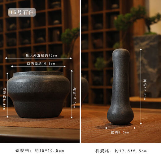 Natural black gold stone mortar garlic pounder sesame garlic mortar manual pounding medium jar chili pepper bowl garlic paste artifact black gold stone No. 13 whole stone polishing