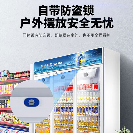 Royalstar Display Cabinet Refrigerated Large Capacity Beverage Cabinet Freezer Commercial Fresh Cabinet Supermarket Glass Door Refrigerator Vertical Beer Cabinet Single Door Dismount Direct Cooling Energy Saving Ordinary Model 288L 2025 New Upgrade丨360 Cycle Quick Cooling丨Energy Saving and Efficiency