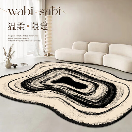 Japanese imprintless carpet living room special-shaped light luxury 2025 new style free carefree irregular sofa coffee table floor mat bedroom Wenwan-11972 140cm*200cm Suitable for small sofas for 2-3 people