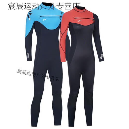 Kaooseen 3/2mm Professional Surfing Paddleboard Sailing One-piece Wetsuit Winter Swimsuit Snorkeling Motorcycle Kayak Warm Wet Suit 3/2mm Thick and Thin Splicing Blue - Men's Chest Open XS One Size