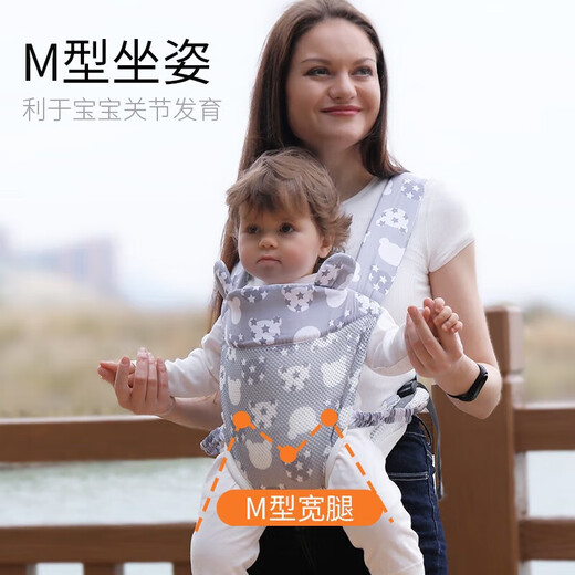 
COOKSS baby strap newborn baby holding artifact baby horizontally hugging style 1-3 years old simple multifunctional and lightweight cute bear gray breathable style