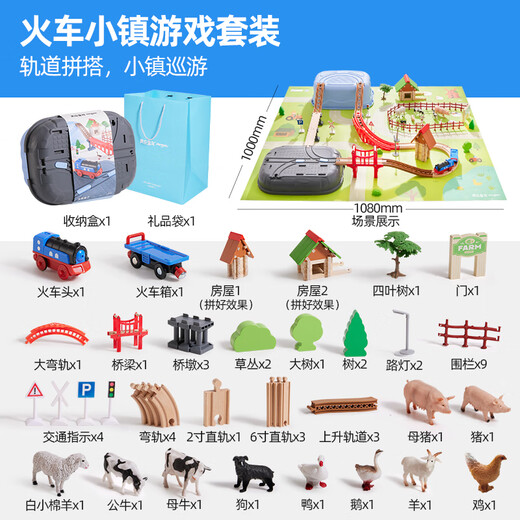 Meile Childhood Children's Day Gift Building Buildings Assemblé Trains Trains Trains Trains Modèles Toys Boîtes de jouets de 3 à 6 ans