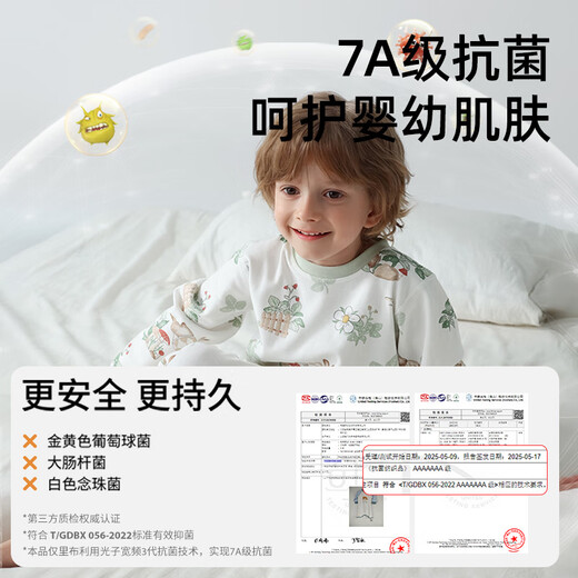 Betas bébé pyjamas printemps et automne d'été pur coton 2025 Nouveau style hommes et femmes vêtements pour enfants à la maison