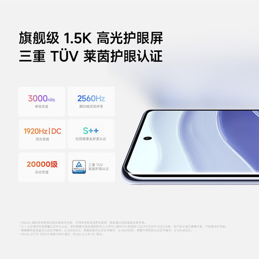 Xiaomi Redmi Note14pro National Subsidy New 5G Mobile Phone Midnight Black 8GB+256GB Official Standard Configuration