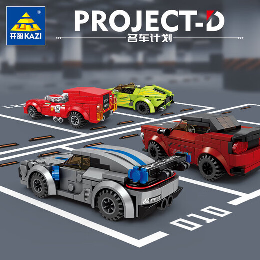 Kaizhi 6139 Famoso modelo de la serie de planes de automóviles compatibles con pequeños bloques de construcción de partículas pequeñas para hombres Kaizhi 6623 Tercer Universo Serie [Caja individual