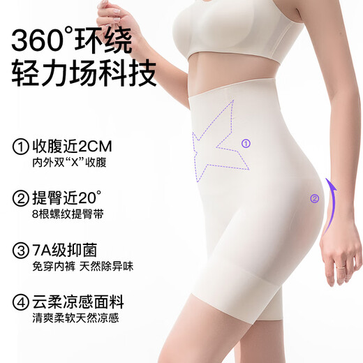 
Curve-based belly-retracting pants, belly-retracting pants, belly-retracting underwear, women's body shaping pants, postpartum shaping waist-retracting skin color XL