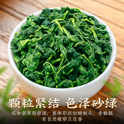 Huiju Frühlings- und Herbst -Anxi Authentic Tieguanyin 2025 neuer Tee Spezialduft Alpine Oolong Tee 500G Geschenkbox Packung Geschenk