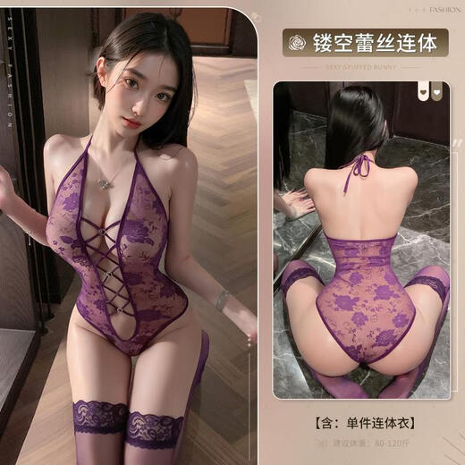 曼烟情趣内衣性感2024新款制服诱惑床上纯欲连体睡衣激情套装9928 均码建议体重80-120斤 紫色蕾丝镂空连体衣紫色蕾丝镂空