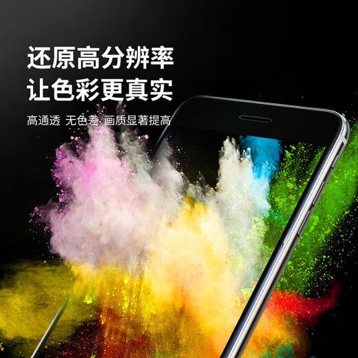 E-Xupai eignet sich für den Ersatz für Redmi-Mobiltelefirmen, der für Redmi Note13Pro-Bildschirm [Monopoly] TFT-Bildschirm mit hoher Definition geeignet ist