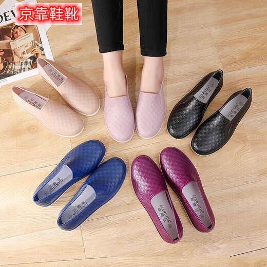 Beijing Kuai Rain Shops New Slip Iples Istape Boots Fashion Wort Tube Bouth Boots Rain Rain Lave Wash Cocina zapatos de goma Mujeres Polvo 37