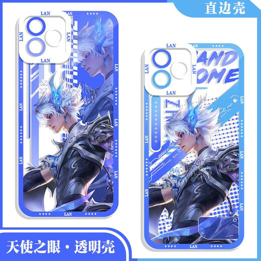 Mi Jingmi König von Glory Lan FMVP Zhuhua Guihai Mobiltelefonkoffer angepasst an vivos18y100 Apple 14/8 plus Xiaomi 1 Angel Eye Transparent-V9195 Ehren anderer Modelle