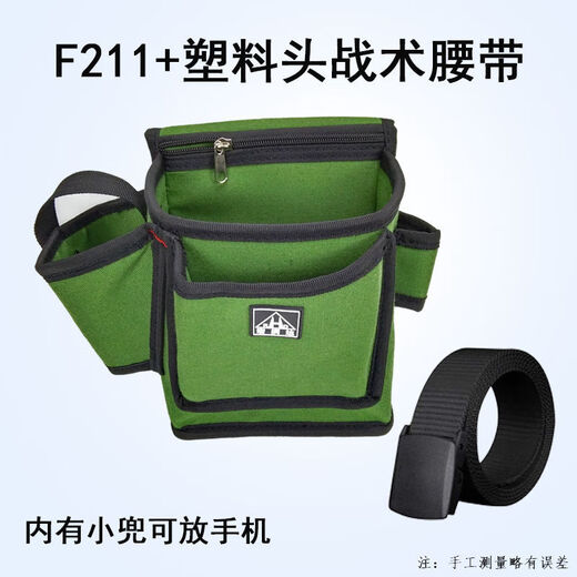 Ye Yu electric drill tool bag nail bag wear-resistant and durable waterproof work bag color steel tool repairman water and electricity waist bag F211 right-hand model (without belt)