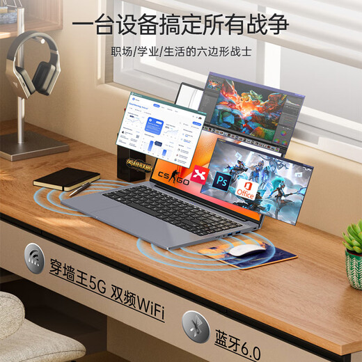 戴睿（dere）云翼系列 国家补贴笔记本电脑 15.6英寸高性能商务办公旗舰轻薄本 大学生游戏娱乐手提本 32G 2TB