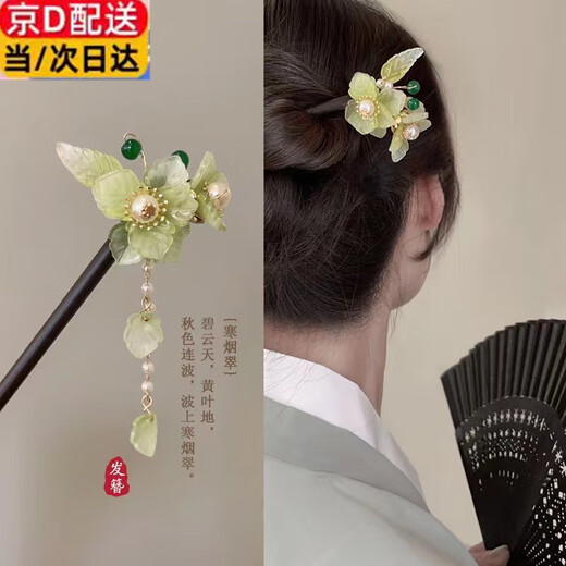 Beijing new Chinese style hairpin children's ball hair artifact hairpin hairpin children's ancient style princess headdress tassel step shake peach blossom