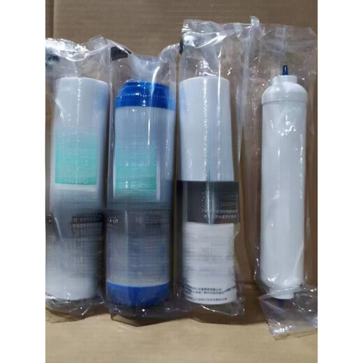 XMSJ净水器通用MRO101-5204-5MRC1583A1683B麦克罗滤芯10寸 复合滤芯