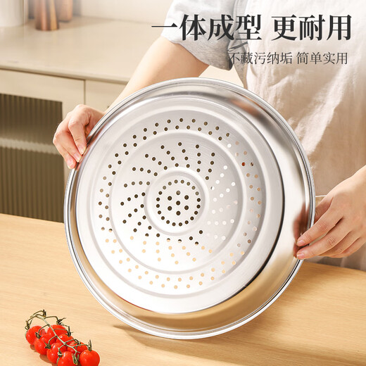 YIYIPAI thickened wok special steaming tray food grade stainless steel steaming tray steaming grid water-proof iron pot steaming rack universal steaming high quality stainless steel 30cm steaming tray