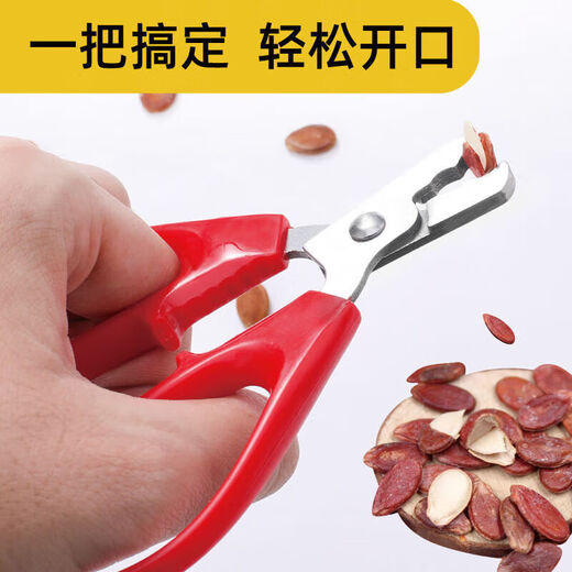 Stainless steel melon seed pliers/lazy man's melon seed eating tool, pine nut pliers, watermelon seed clipper, pumpkin seed sheller, red handle model - 1 pack, no Specifications