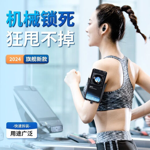 Umipa's new rotating live streaming wrist outdoor mobile phone holder for driving, sports running arm, takeout and riding navigation, dedicated for wearing the wrist, 360-degree rotating bracket + wrist strap 28cm, new live streaming outdoor running and driving mobile phone holder, outdoor special artifact