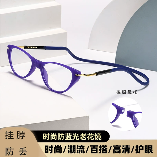 磁铁眼镜欧美风时尚挂脖式便捷老花镜轻盈老人阅读眼镜老花镜6097 亮黑框 防蓝光老花镜 +300度