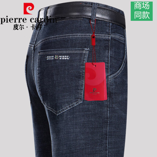 
Pierre cardin high-end light luxury men's spring and summer thin men's pants casual denim pants straight high waist loose middle-aged and elderly men's pants Middle-Black [B3890 summer] thin 40 waist circumference [3 feet 1]