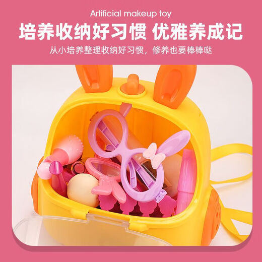 过家家玩具儿童仿真化妆玩具模型公主女孩画不出颜色粉饼生日礼物 玫红色玫红收纳包21件套