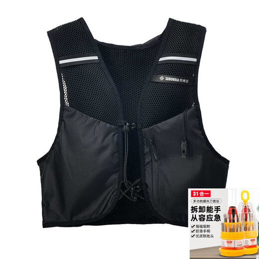 Big Tuan Xiaoyuan Marathon Professional Cross-Country Running Backpack Outdoor Hiking Mountaineering Backpack Cycling Vest Water Bag Bag Upgraded Vest + Soft Water Bag 250ml